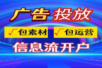 案例分享：SEM广告投放助力企业转型